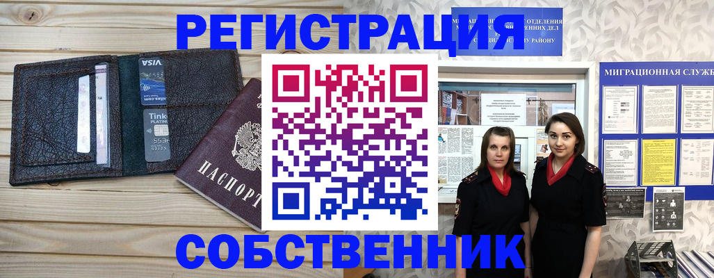 форма 3 в Соль-Илецке
